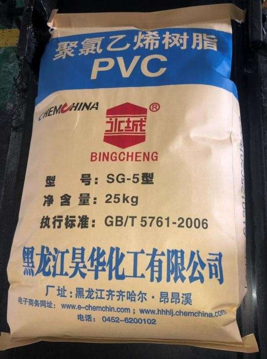 聚氯乙烯樹脂